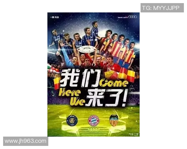 爱幅度与女王公园的激情碰撞与足球魅力的较量 爱幅度与女王公园的激情碰撞与足球魅力的较量